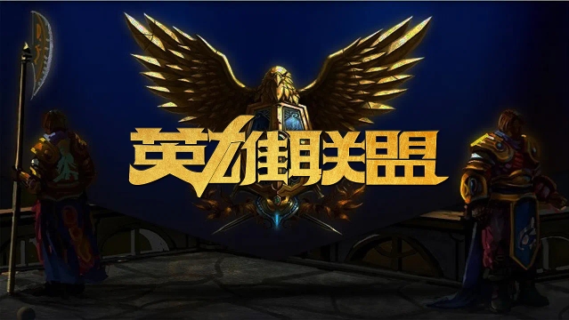 这是亚冬会 这是亚冬会