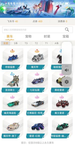 之中维持秩 之中维持秩